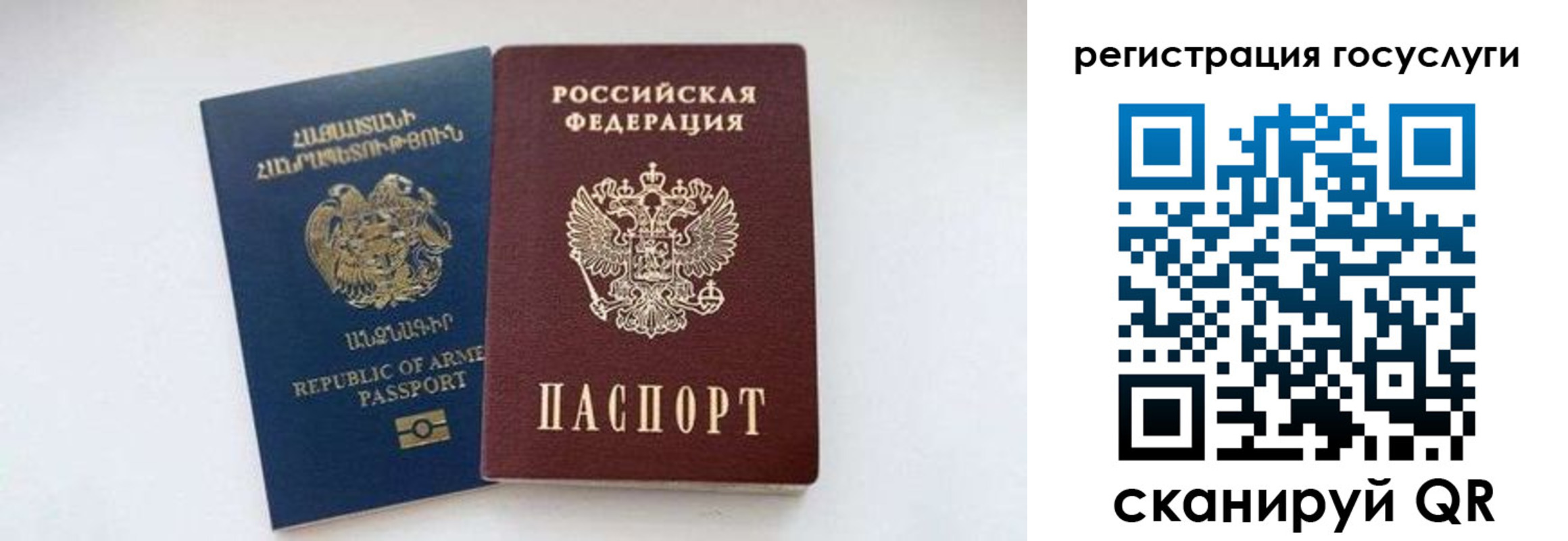 временная регистрация собственник в Усолье-Сибирском