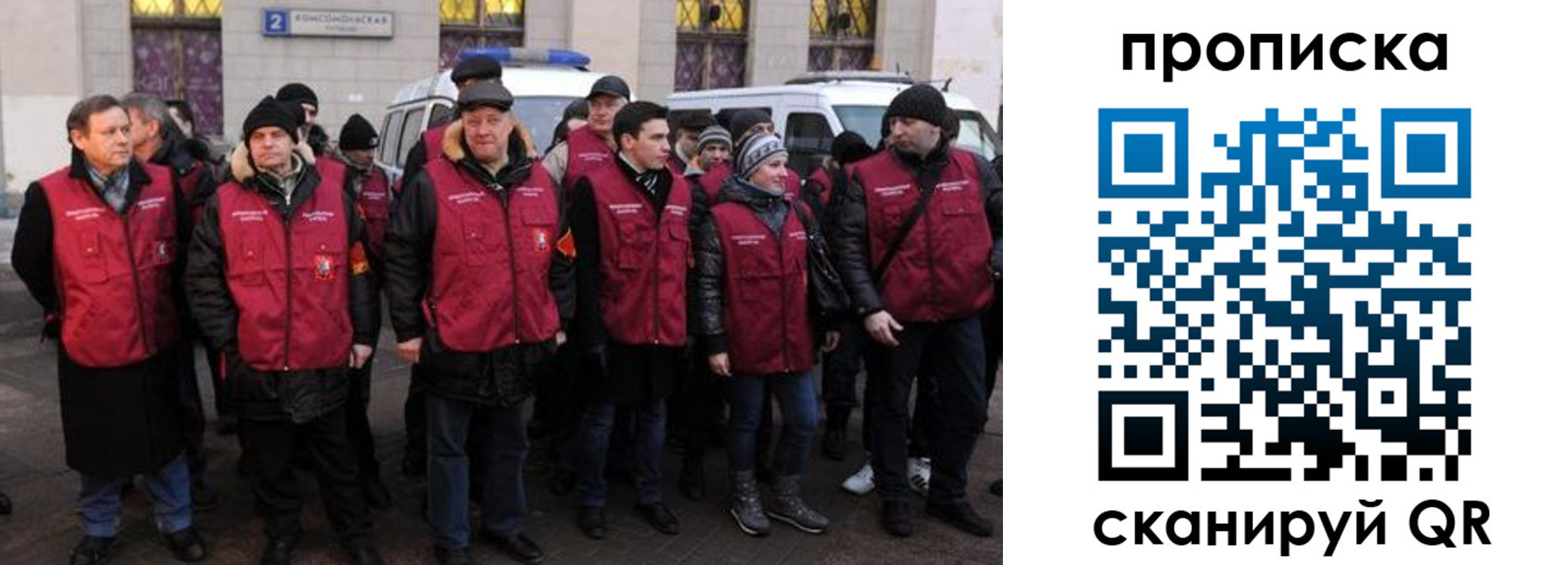 прописка ребенка в Усолье-Сибирском
